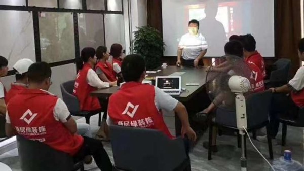 公司環境